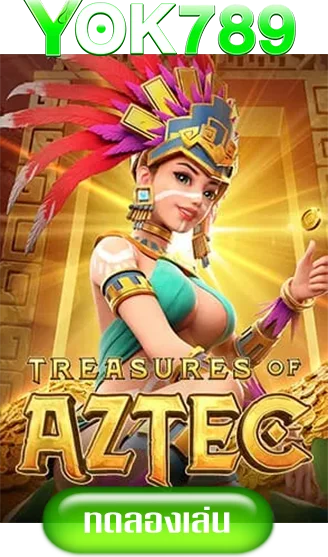 aztech-by-yok789