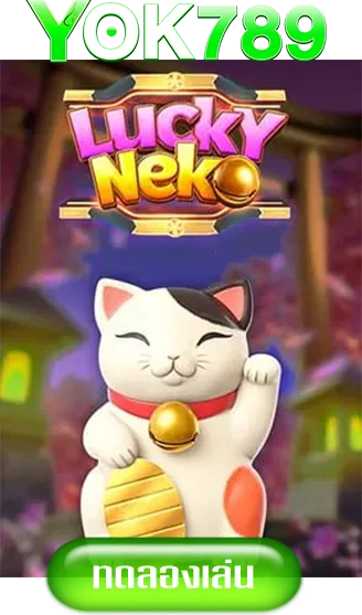 luckyneko-by-yok789