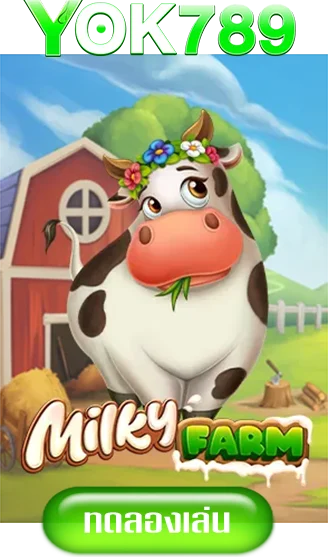 milkyfram-by-yok789